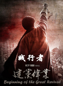 四虎影视在线播放