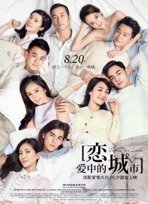 四虎影视在线播放