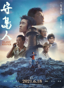 四虎影视在线播放